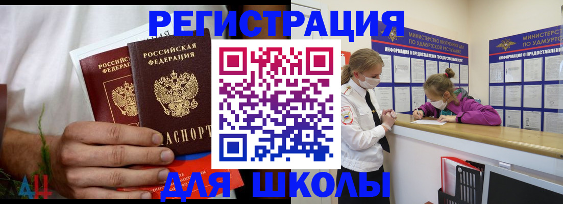 временная регистрация собственник в Серове